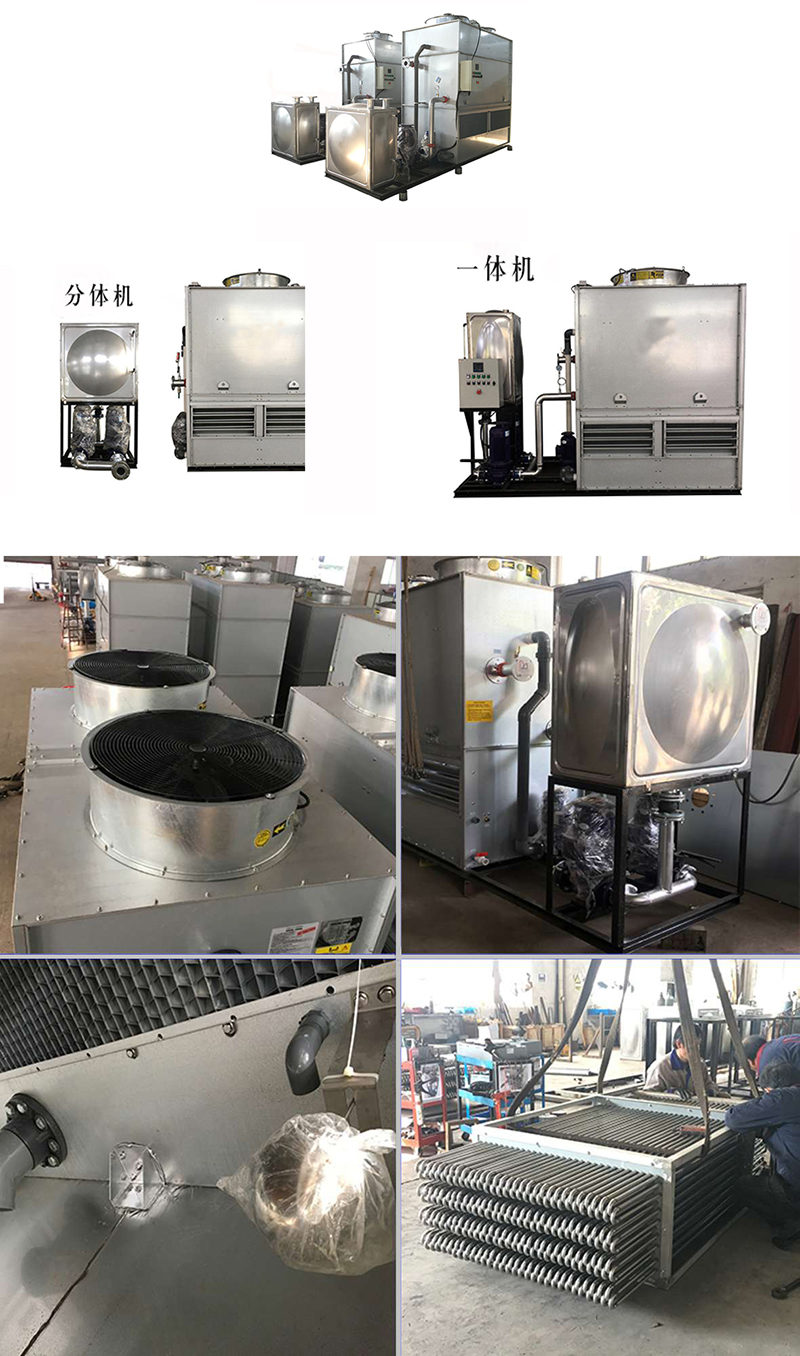 密<a href=http://m.cnzsby.com/product/bishi/ target=_blank class=infotextkey>閉式冷卻塔</a>